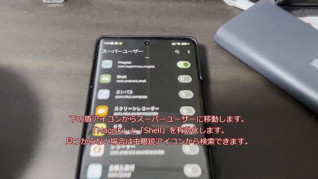 Magiskを簡単導入！KernelSUを使ったインストール方法【Xiaomi13 Ultra】 смотреть онлайн