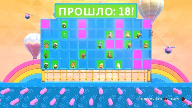 NieR: Automata в Fall Guys - победа в финале Последний прыжок смотреть онлайн