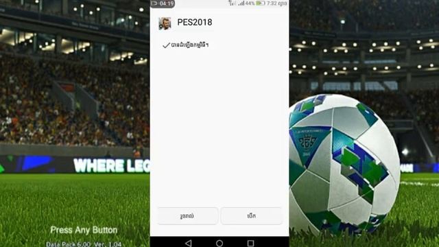 PES 2018 Mobile V2.3.3 Patch World Cop Menu Mod Android 1.4GB [ All original Logos and Kits 18-19] смотреть онлайн
