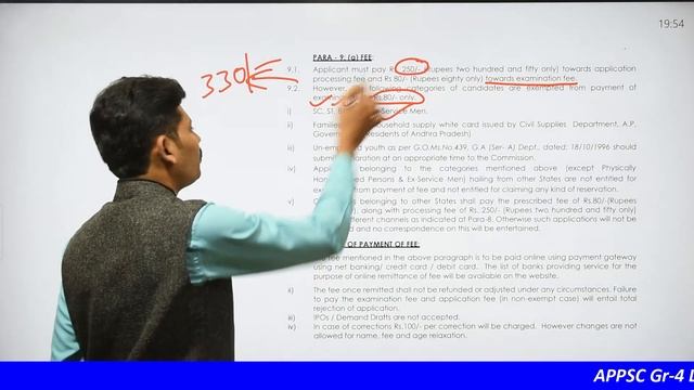 APPSC Group-4 Notification 2021 | appsc group 4 notification 2021 syllabus in telugu | #SICE смотреть онлайн