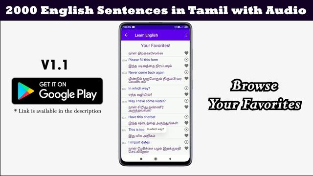 2000 English Sentences with Audio - Free Android App! | Spoken English through Tamil смотреть онлайн