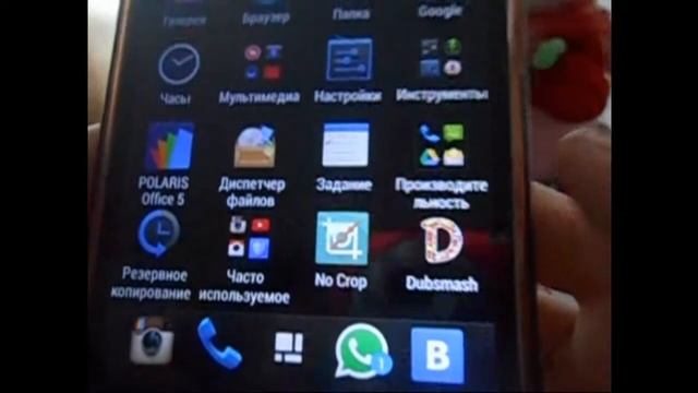 ЧТО НА МОЕМ ANDROID? смотреть онлайн