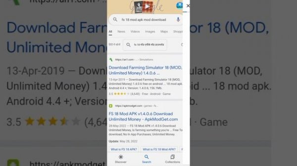 How do you install mods on FS 18? #gaming #trending #technology