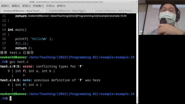 110 NTNU CSIE Computer Programming II смотреть онлайн
