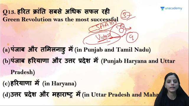 Special Static GK Session | Part-2 | All Exams | ssc guru | Saumya Pandey смотреть онлайн