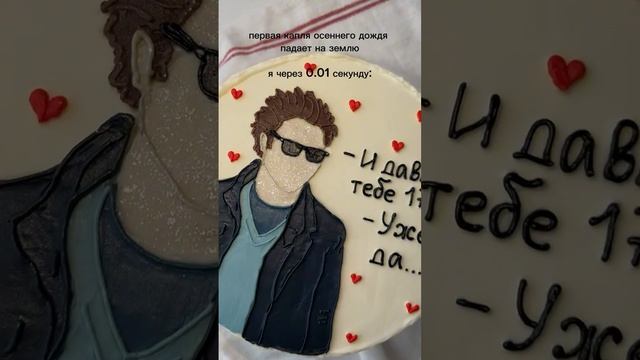 наступает «hoa Hoa Hoa Season» 😅🧛♂️