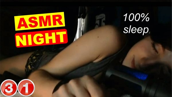 aftynrose-asmr-at-night-девушка-ночью-в-кровати-home-video