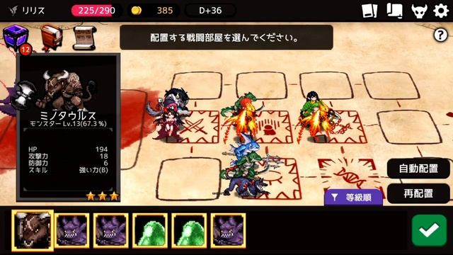 Dungeon Maker - ダンジョンメーカー :: リリスで挑戦 ～オマケ編～ смотреть онлайн