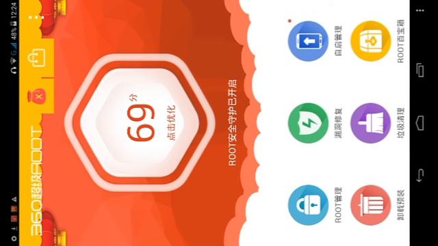 Получение рут (ROOT) прав на любое устройство смотреть онлайн