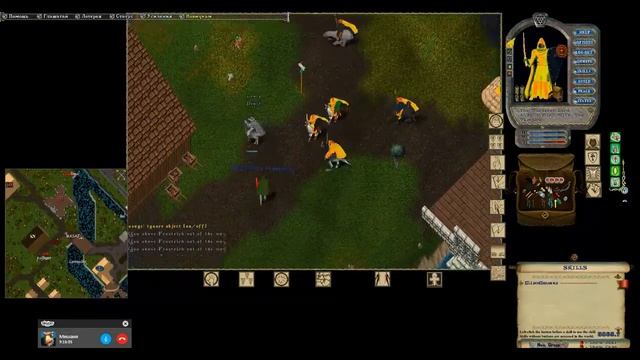 Ultima online BESTUO.RU 28 07 15 смотреть онлайн