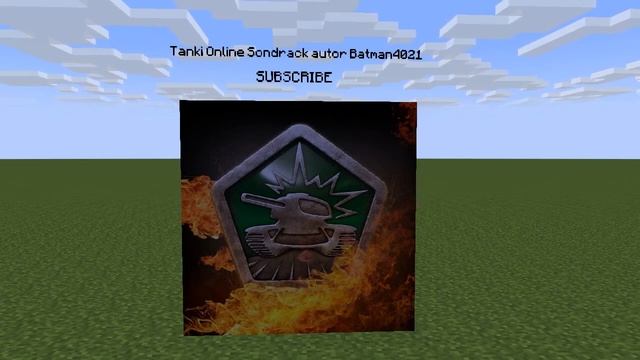 Танки Онлайн Музыка