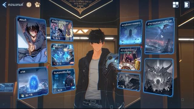 Solo Leveling : Arise | 5เรื่องที่หลายคนอาจยังไม่รู้พลาดกันเยอะในเกม смотреть онлайн