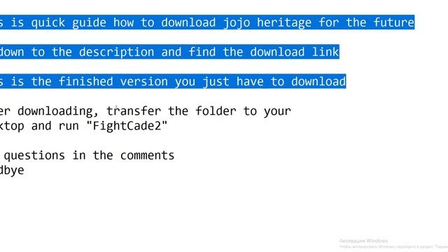 jojo heritage for the future download (QUICK GUIDE) смотреть онлайн