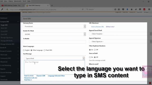 Sms Gateway Center How To Send Single Sms смотреть онлайн