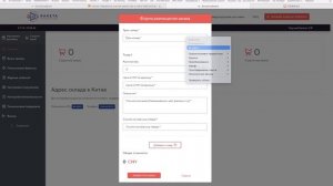 Как оформить заказ в сервисе RAKETA в 2025 году?