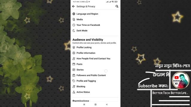How to Add Facebook Follow Button | follow button on facebook profile | Android BD !! смотреть онлайн