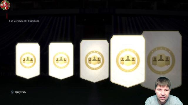 ПОЙМАЛ FUTURE STARS I НАГРАДЫ ЗА WL И DR I FIFA 22 БЕЗ ДОНАТА PS5 смотреть онлайн