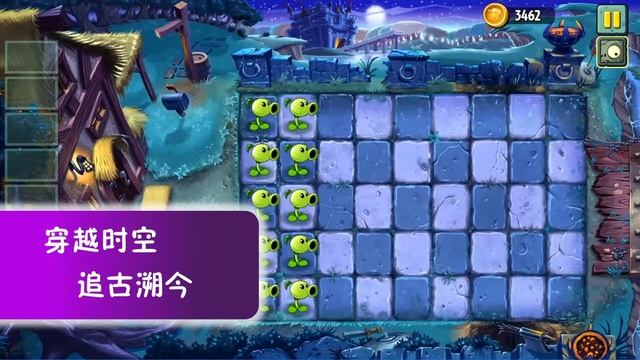 Plants Vs Zombies Void Promotional Video смотреть онлайн