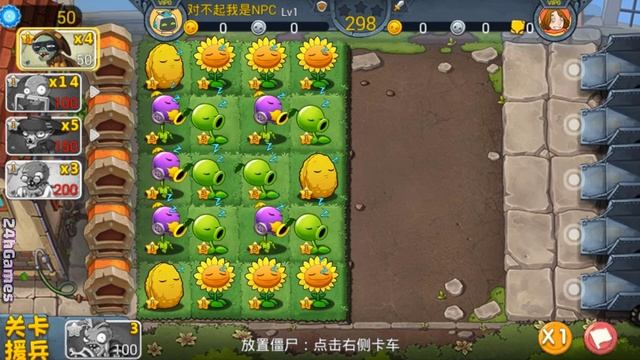 100% Zombies SATAN vs All Plants PvZ 3 - Plants vs Zombies 3 ONLINE смотреть онлайн