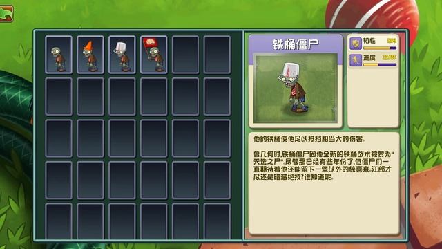 PLANTS VS ZOMBIES UNIVERSE - 20 New Plants, 2 New Worlds & UI Overhaul!! | PvZ Universe (v1.0.4) смотреть онлайн