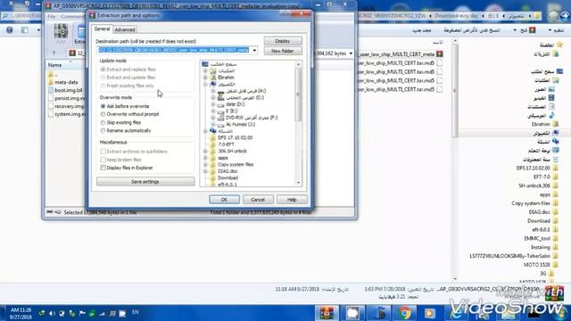 طريقة استخراج ملف ال boot.img من الروم الرسمي смотреть онлайн