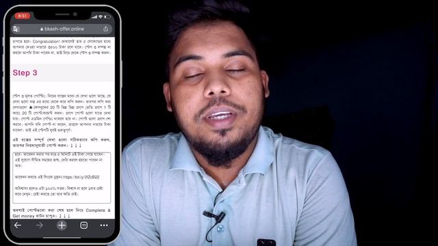 সাবধান bkash জালিয়াতি থেকে | bkash Scammer | Bkash Hacked by Facebook смотреть онлайн