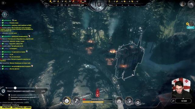 FROSTPUNK Новая глава смотреть онлайн