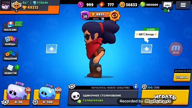 Null's brawl 1 видео смотреть онлайн