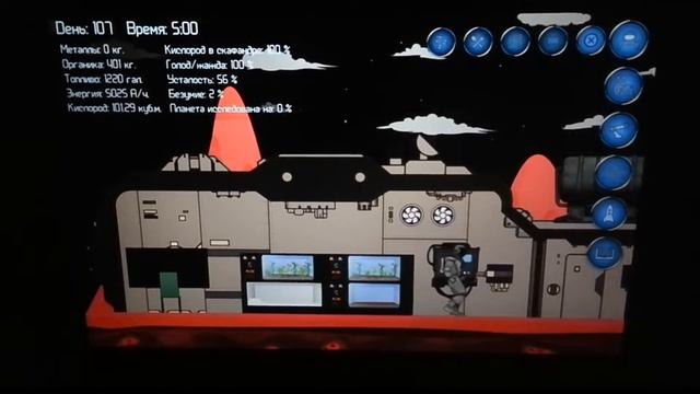 Random Space Android - Finale 2/2 смотреть онлайн