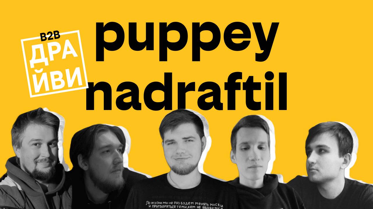 Puppey Nadraftil, DOTA 2