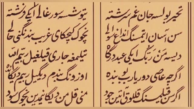 🎙 Муножот | Саботул ожизин | Мухаммад Шариф қори ака#uzbekistan #andijonim #Sabotul_ojizin