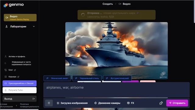Создание видео из текста в нейросети Genmo. ai смотреть онлайн