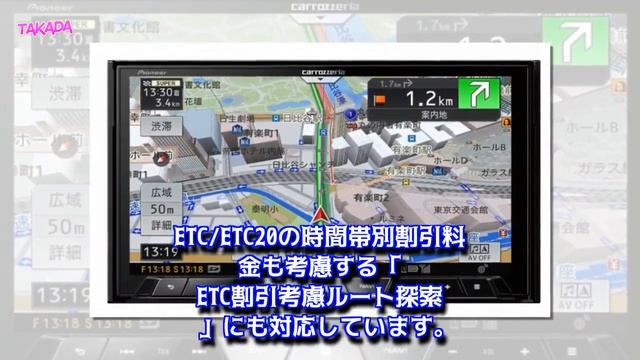 パイオニア カロッツェリア 新型 サイバーナビ AVIC-CL901など 初めてハイレゾ音源再生に対応 2017年9月発売 смотреть онлайн