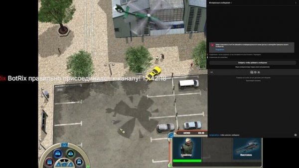 Emergency 3 стрим 3