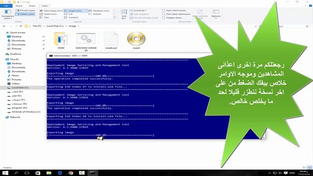 ح41|الدرس العاشر والاخير من دورة التعديل على نسخ الويندوز تصغير حجم النسخه وحل مشكلة ملف install.wi смотреть онлайн