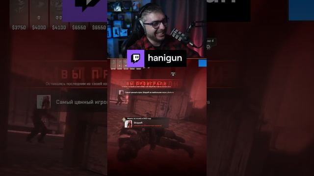 Типичная игра в Conter-Strike 2 #cs2 #hanigun #shorts смотреть онлайн