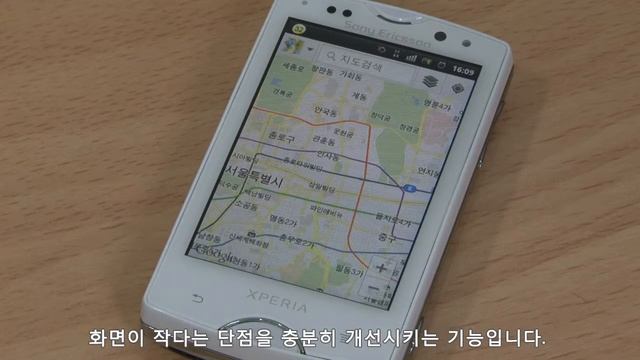 [eNuri.com Review] XPERIA MINI PRO: Corner UI смотреть онлайн