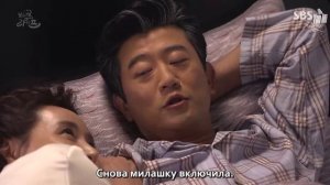 Браво, моя жизнь 1 сезон 2 серия