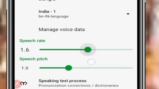 Best Text To Speech Converter App For Android ! বাংলা লেখাকে অডিও করুন! Bangla Tutorial смотреть онлайн