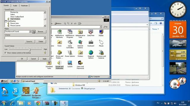 Microsoft Windows NT 5.0 (Windows 2000 Professional RC2) Build 2128 IN Microsoft Virtual PC 2007 смотреть онлайн