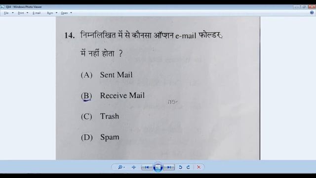 RSCIT Exam 21Febuary 2021| RSCIT Paper Leak 21 February 2021|VMOU Rscit Paper Leak 21 February смотреть онлайн