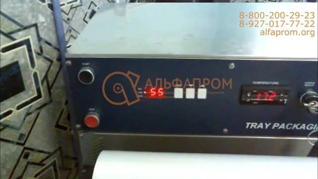 Запайщик лотков TPS Compact XL Henkovac смотреть онлайн