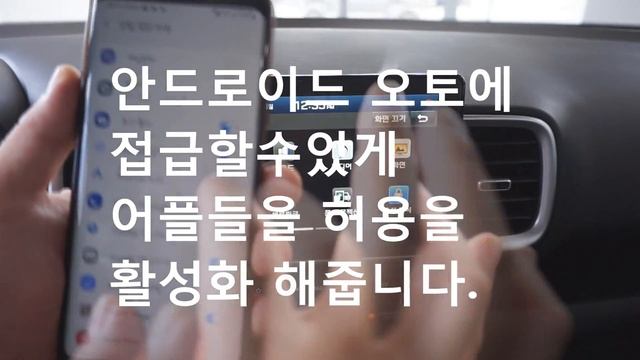 ★안드로이드 오토, 순정내비와 연결하기 ★ смотреть онлайн