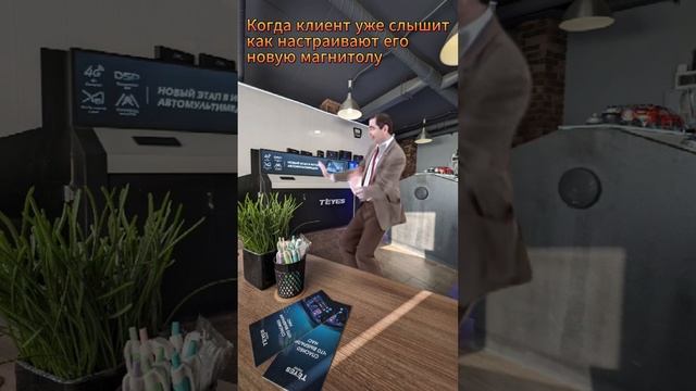 когда установили новую #teyescc3 #teyes #shorts смотреть онлайн