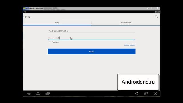 Ebay для Android смотреть онлайн