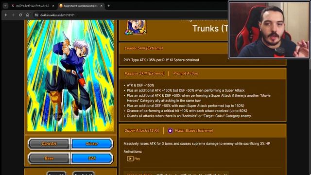 Consistente EZA Android 13 AGL e Todos os Detalhes | DBZ Dokkan Battle смотреть онлайн