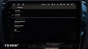 Настройки беспроводной сети Настройки Teyes CC3