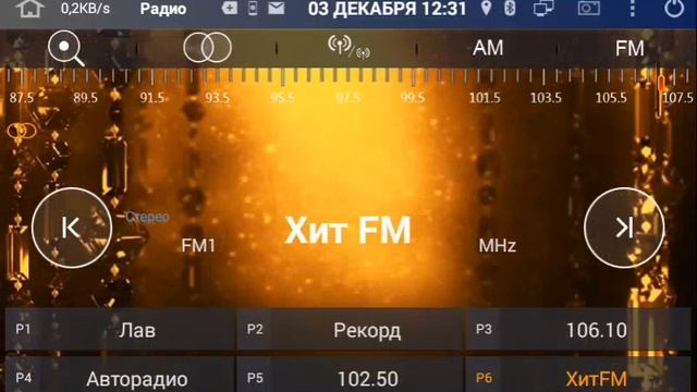 "Living" radio for RK3066 and 3188 смотреть онлайн