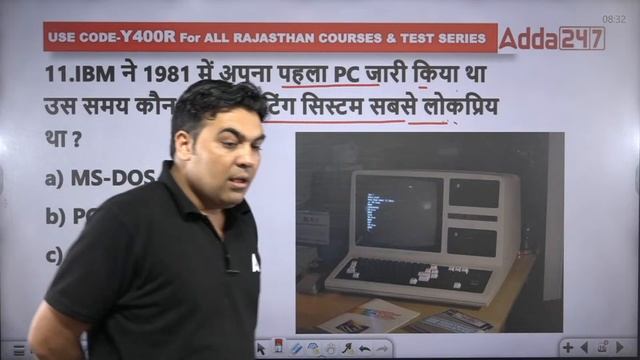 CET Computer Class | Operating System #4 | CET Online Classes 2022 | By CK Sir смотреть онлайн