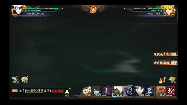 Naruto Online Mobile - Арена #95 МУДРЕЦ 6 ПУТЕЙ😎 смотреть онлайн